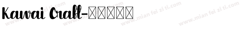 Kawai Craft字体转换